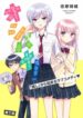 Cover 37335
