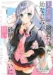 Cover 37341