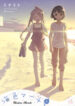Cover 37345