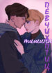 Cover 37353