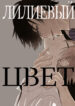 Cover 37355