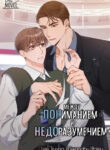 Cover 37359