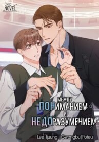 Cover 37359