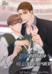 Cover 37359
