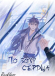 Cover 37369