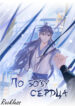 Cover 37369