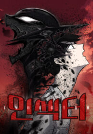 Cover 37379