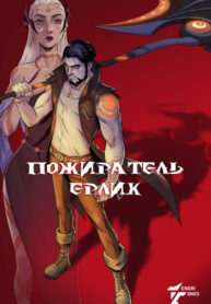 Cover 37385