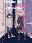 Cover 37389