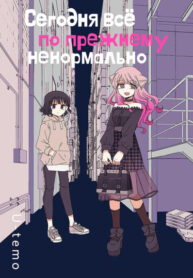Cover 37389