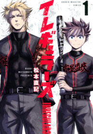 Cover 37391