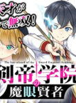 Cover 37395