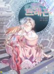 Cover 37398