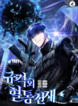 Cover 37401