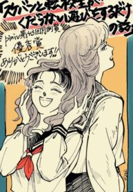 Cover 37407