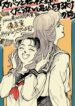 Cover 37407