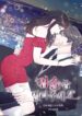 Cover 37413