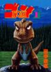 Cover 37414