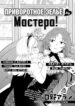 Cover 37419