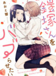 Cover 37425