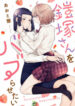Cover 37425