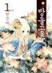 Cover 37435