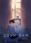 Cover 37441
