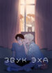 Cover 37441