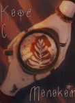 Cover 37443