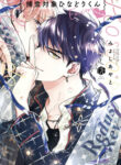 Cover 37445