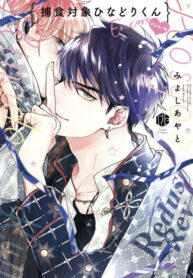 Cover 37445