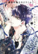 Cover 37445