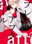 Cover 37459
