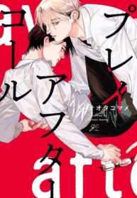 Cover 37459