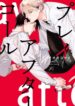 Cover 37459