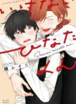 Cover 37461