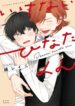 Cover 37461