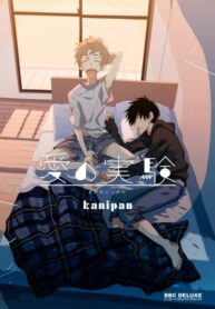 Cover 37463
