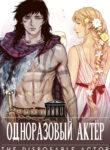 Cover 37467