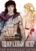Cover 37467