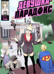Cover 37469