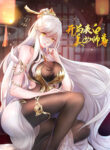 Cover 37471