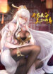 Cover 37471