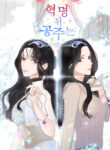 Cover 37473