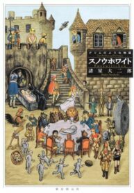 Cover 37485