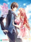 Cover 37487