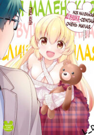 Cover 37491