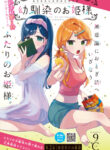 Cover 37495