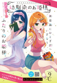 Cover 37495