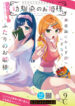 Cover 37495